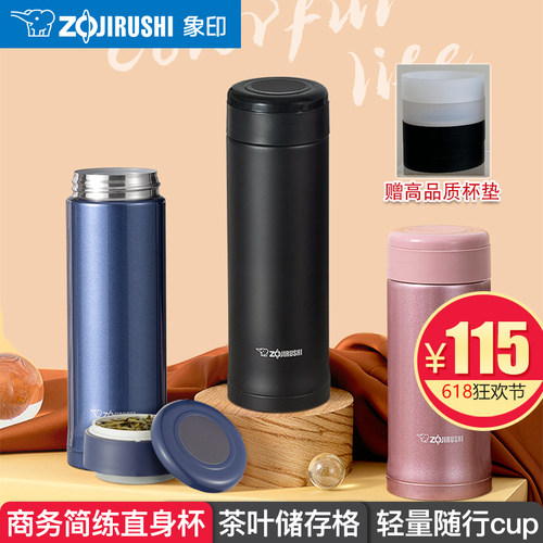 商务简约真空保温杯不锈钢象印