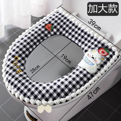 加大款四季通用毛绒马桶坐垫