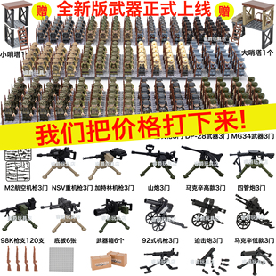 适配乐高二战人仔士兵美军英军苏军长津湖志愿军积木小人益智玩具