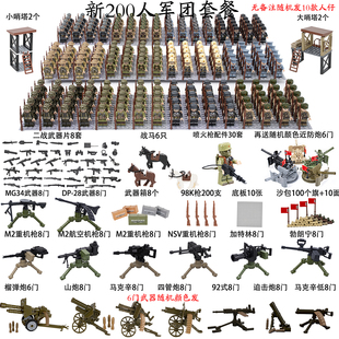 适配乐高人仔积木小人军事士兵军团儿童益智拼插玩具