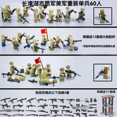 乐高积木人仔军事益智长津湖德军