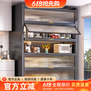 厨房置物架多功能防尘架子多层储物柜碗碟橱柜微波炉储物柜收纳架