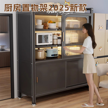 厨房置物架2025新款推拉门餐边多层锅碗收纳柜多功能防尘储物橱柜