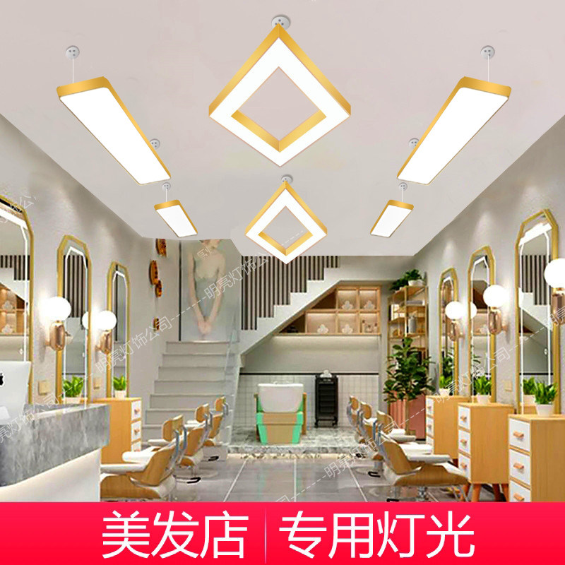 金色网红美发店理发店专用灯超亮吊灯led长条发廊美甲店铺吸顶灯