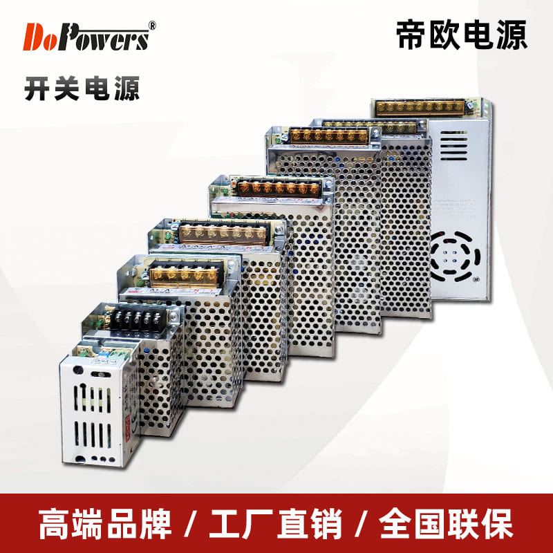 12v120wled开关电源24v400w48v