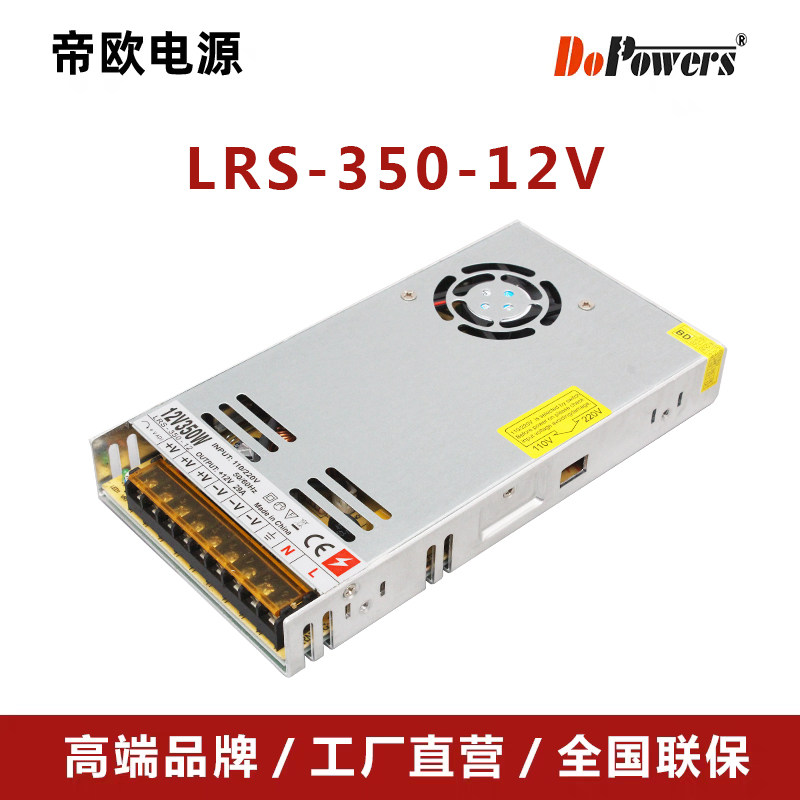 led开关电源 12v350w 超薄开关电源 LRS-350-12 灯条灯带  CE认证