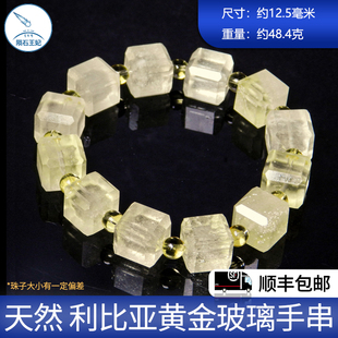 利比亚黄金玻璃陨石手串12mm手链精品 天然宝石保真包邮 陨石王妃