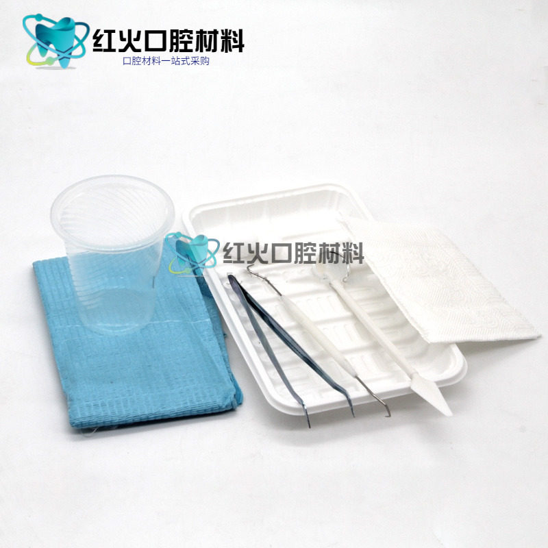 牙科材料 一次性口腔器械包 一次性器械盒 检查托盘 200个/箱包邮