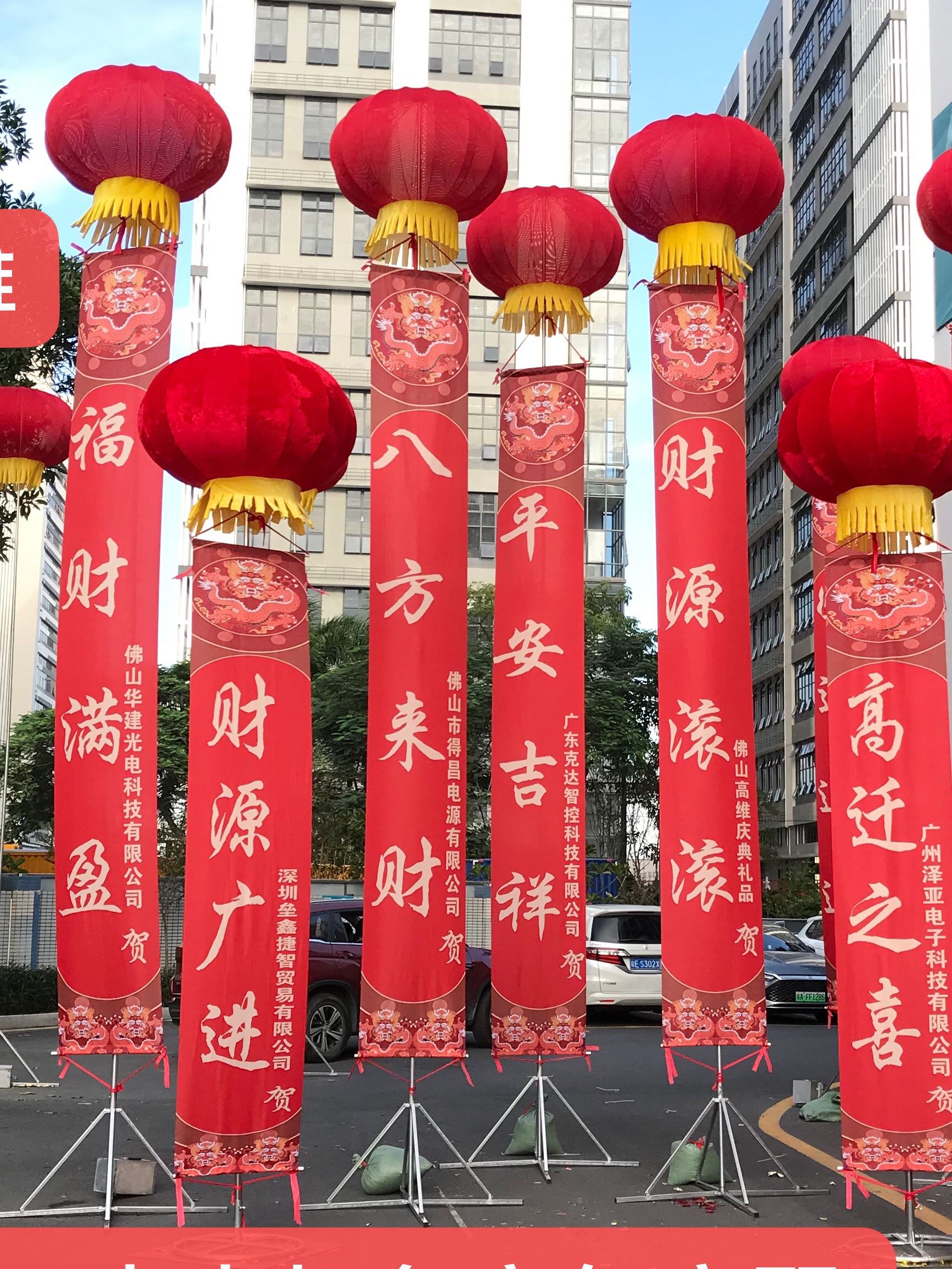 广东7米新型支架空飘球灯笼结婚庆典免充气开业广告户外升空气球