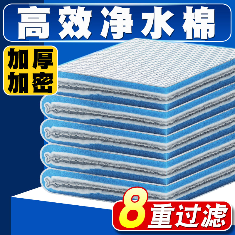 鱼缸过滤棉专用高密度海绵