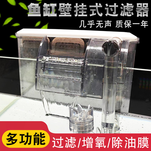 鱼缸过滤器三合一净水循环小型瀑