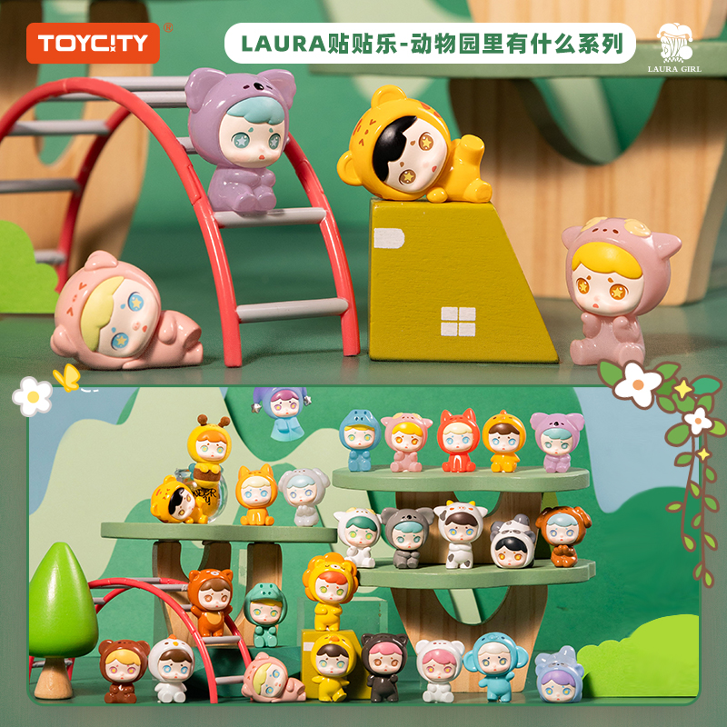 TOYCITY劳拉现货冰箱贴