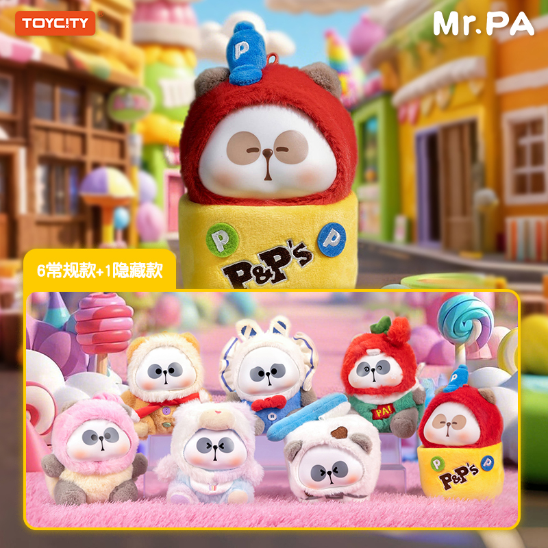 TOYCITY 耙老师熊猫糖果毛绒小耙糖安抚娃娃61儿童节背包挂件玩偶