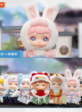 2024新款盲盒LAURA劳拉九州灵兽动物毛绒玩偶虎兔子熊猫挂件公仔