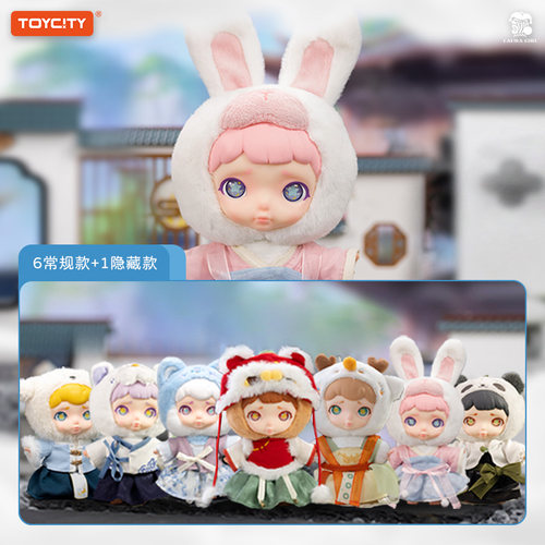 2024新款盲盒LAURA劳拉九州灵兽动物毛绒玩偶虎兔子熊猫挂件公仔