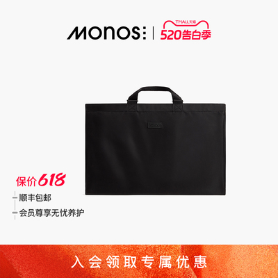 Monos摩纳世西服商务差旅免褶皱