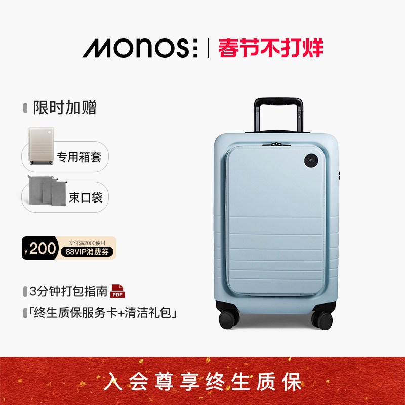 20寸行李箱实际容量：能装多少东西的判断标准与选购边界