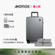 Monos摩纳世「Classic」加拿大行李箱收纳套组大容量高颜值旅行箱