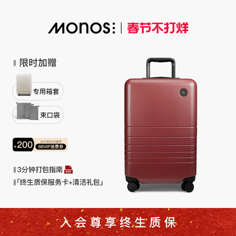 22寸行李箱能装多少东西？一份装了300+次箱的真实容量对照表