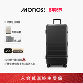 Monos摩纳世「Hybrid」全新升级旅行收纳铝框箱大容量出国行李箱
