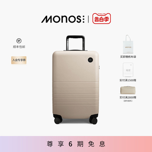 Monos加拿大行李箱静音轮出国旅行箱20寸登机箱21寸拉杆箱高颜值