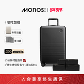 Monos摩纳世「Classic」加拿大行李箱收纳套组大容量高颜值旅行箱