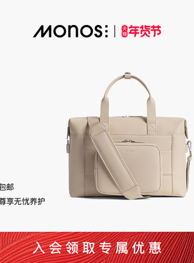 Monos摩纳世「Metro」旅行包大容量时尚简约行李肩带手提包