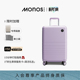 Monos摩纳世「Classic」加拿大旅行收纳箱高颜值20寸联名行李箱
