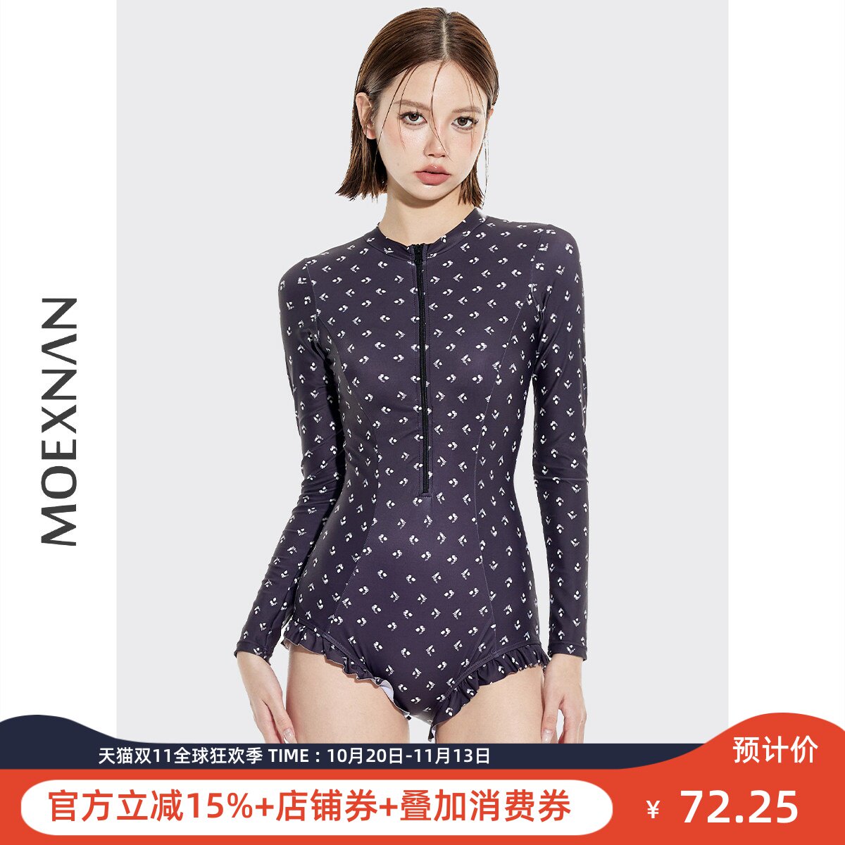 新款性感黑色连体游泳衣少女长袖防晒保守学生遮肚显瘦泡温泉泳装