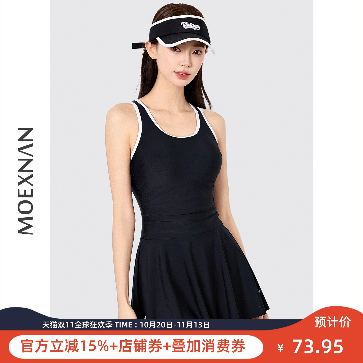 保守显瘦遮肚聚拢裙式连体泳衣女