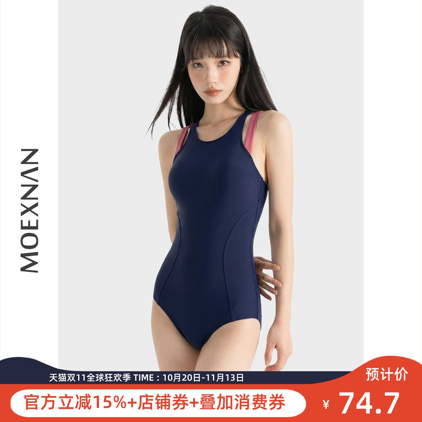 新款连体泳衣女性感度假小胸聚拢竞速保守遮时尚肚显瘦游泳馆泳装
