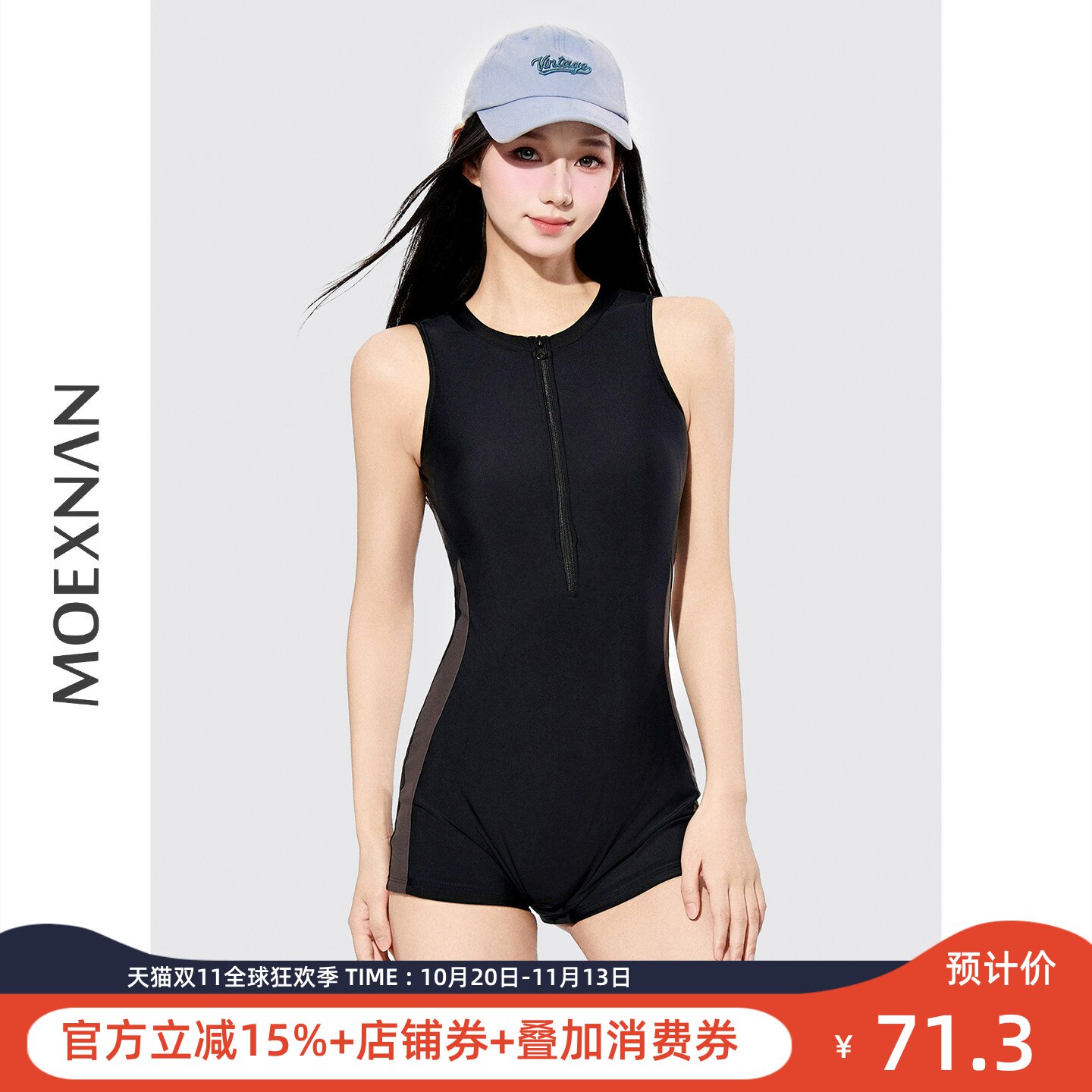 韩系保守防晒遮肚显瘦连体泳衣女