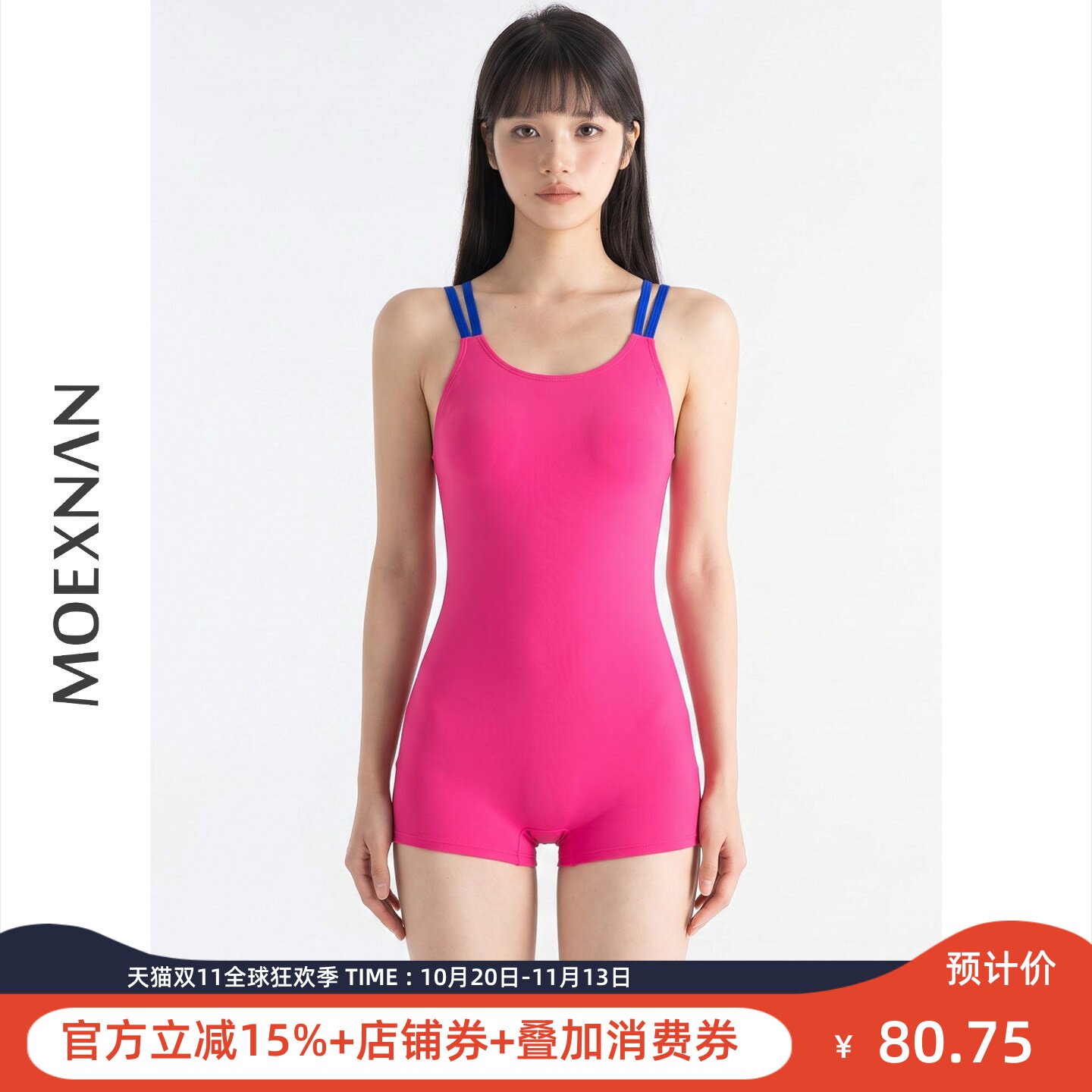 女连体平角泳衣小胸显瘦专业竞速