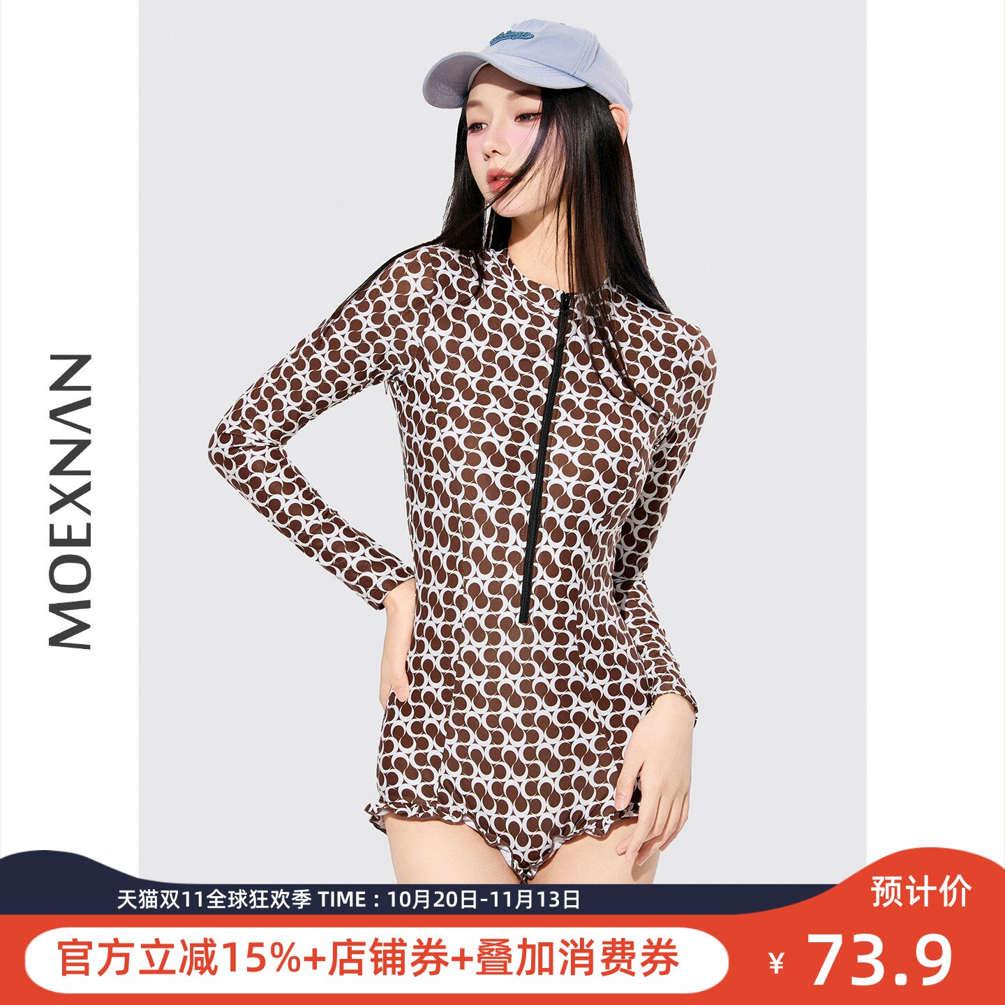 新款性感连体泳衣女长袖防晒小胸遮肚显瘦度假保守学生泡温泉泳装