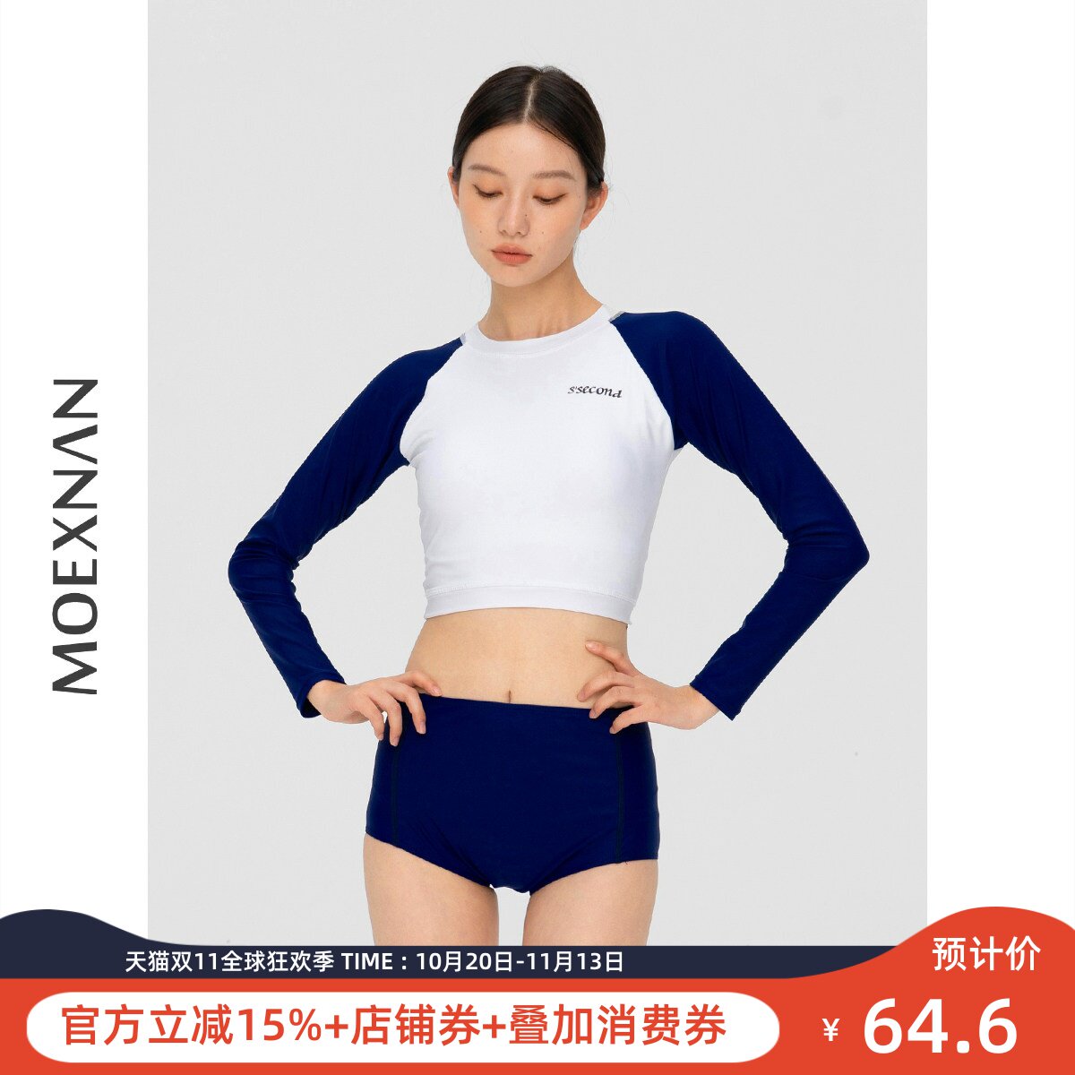 新款性感泳衣女长袖防晒高腰三角保守小胸显瘦学生遮肚泡温泉泳装