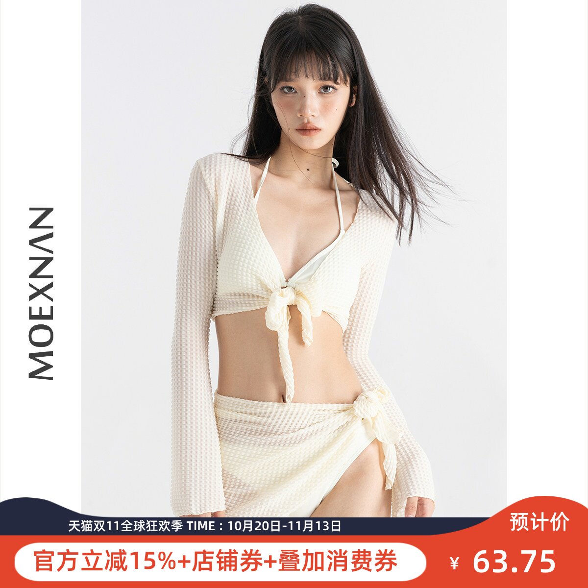 新款泳衣女性感裙式四件套长袖防晒度假显瘦仙女遮肚泡温泉泳装