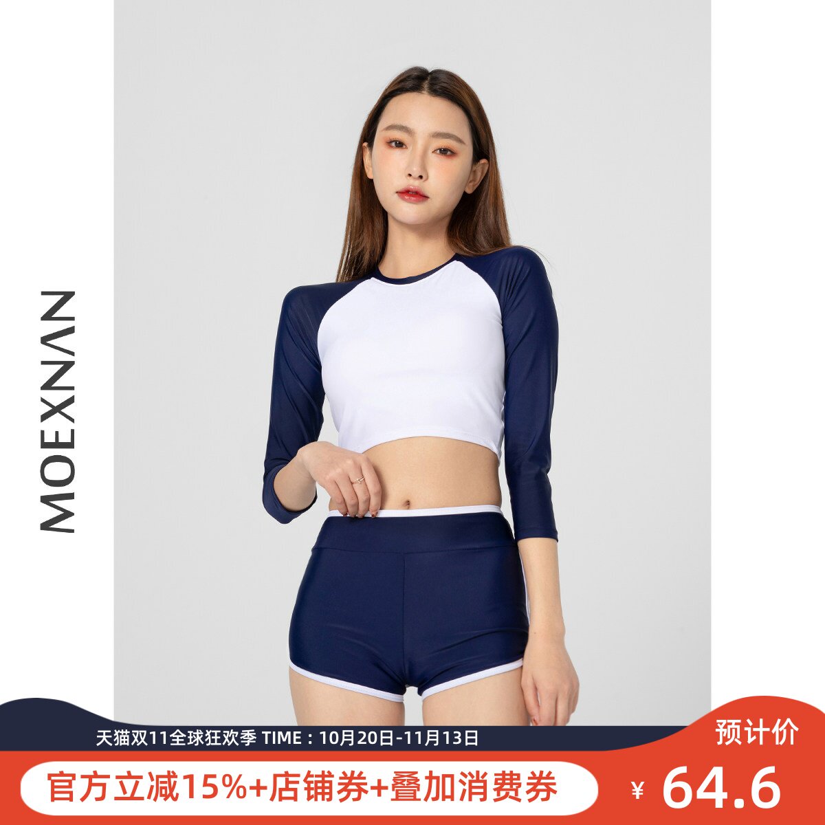 韩国新款度假泳衣女性感长袖分体平角保守显瘦学生遮肚泡温泉泳装