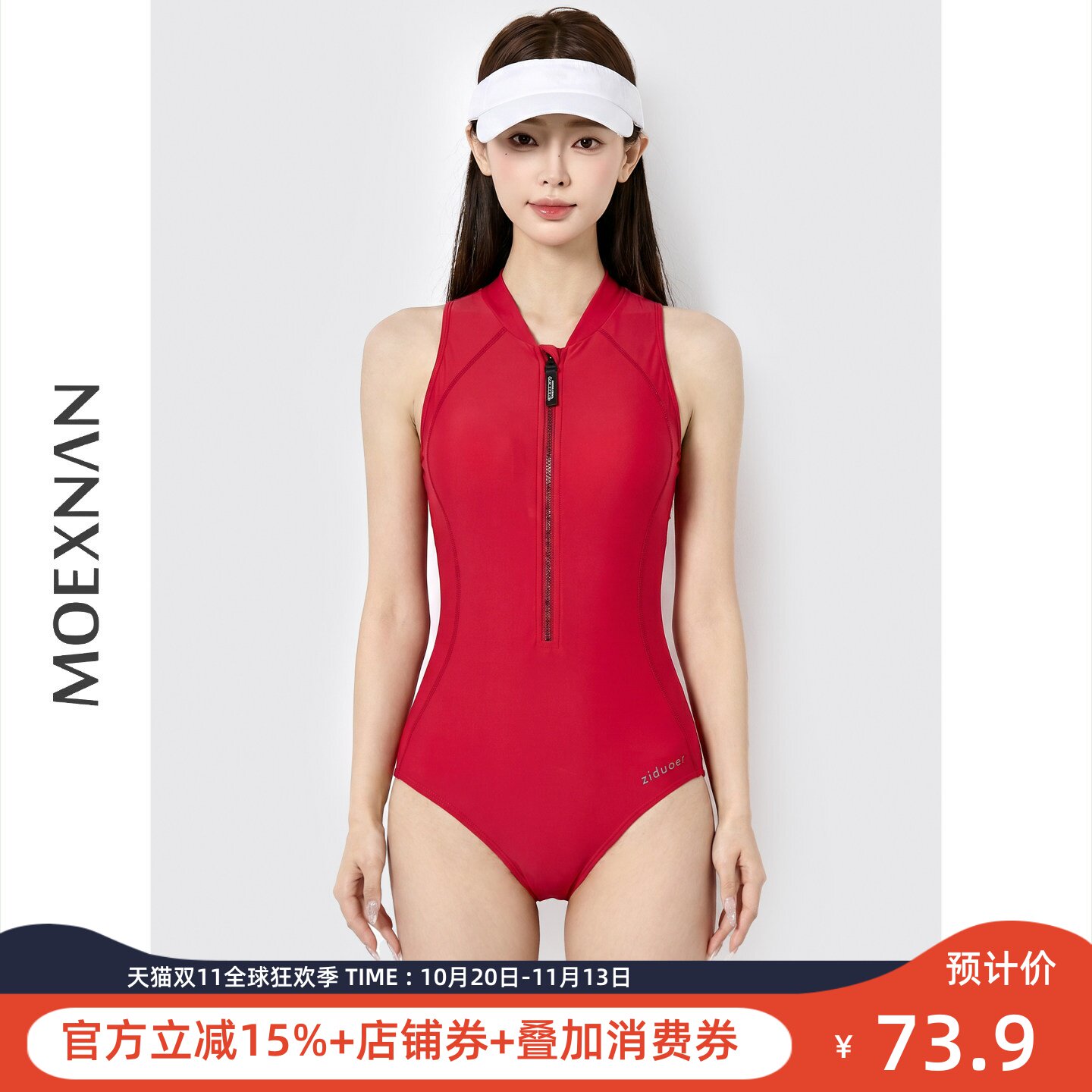 性感小胸显瘦女连体竞速平角泳衣
