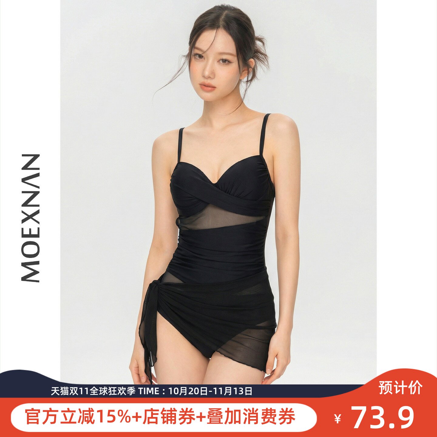 2026新款泳衣女连体遮肚显瘦性感裙式保守小胸聚拢度假泡温泉泳装