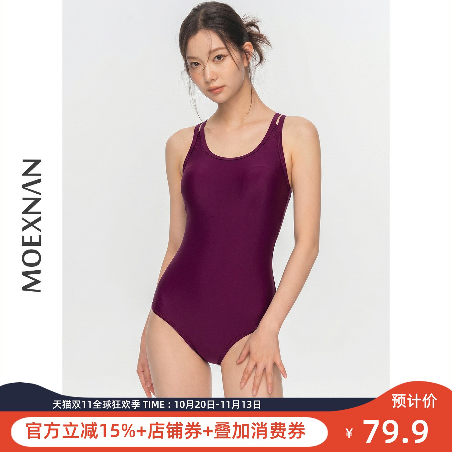 2026新款简约纯色连体性感竞速泳衣女高级感修身训练学生显瘦运动