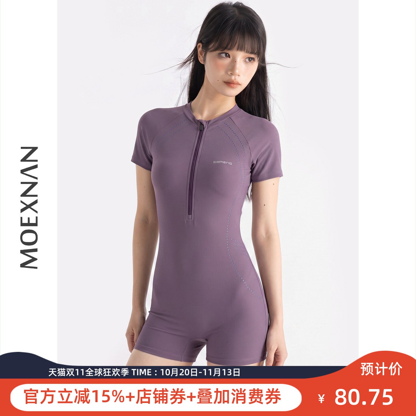 女连体平角短袖显瘦专业竞速泳衣