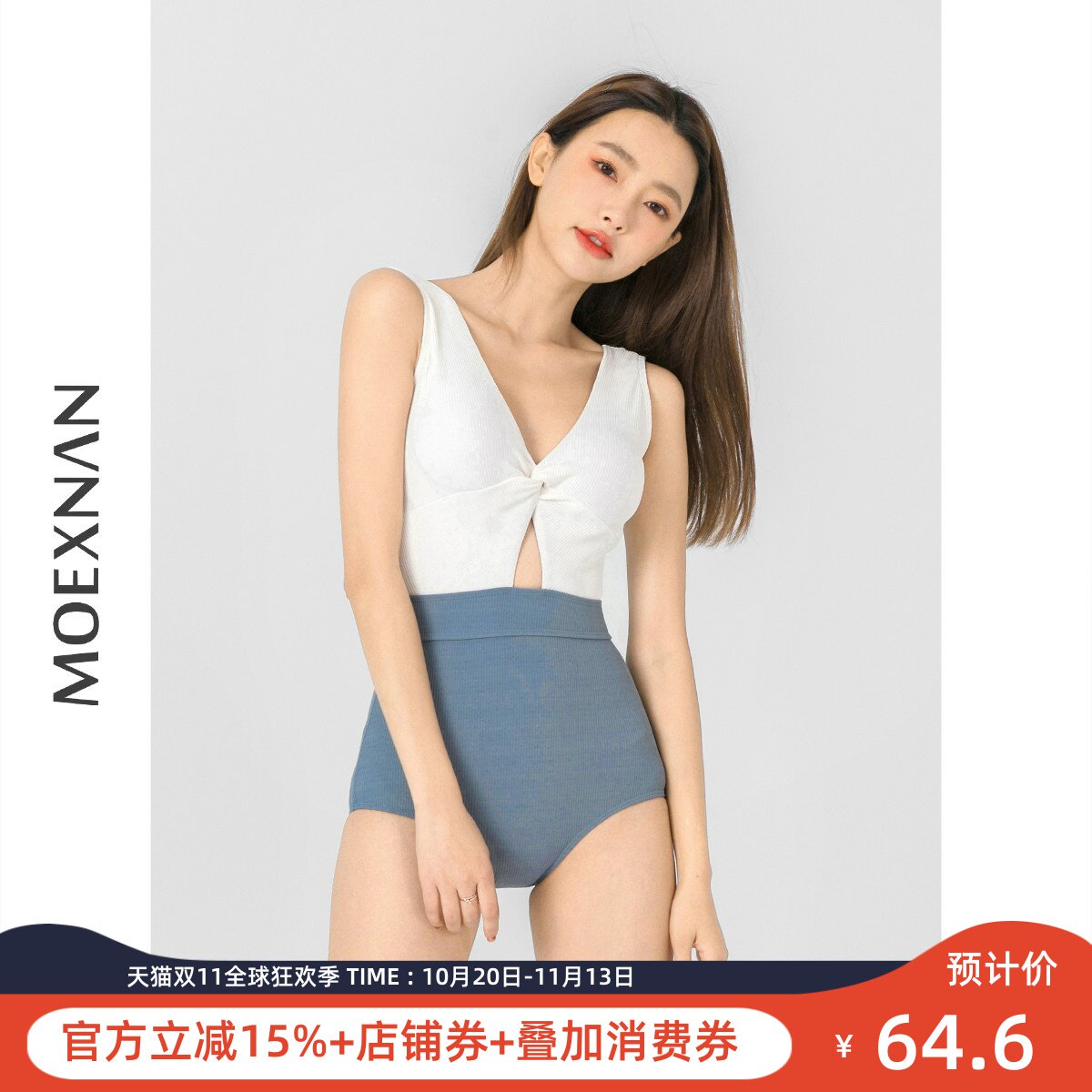 新款时尚性感连体游泳衣女夏泡温泉泳装显瘦遮肚度假小胸学生保守