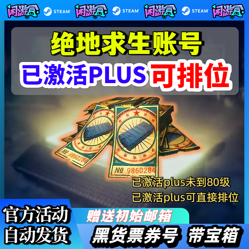 pubg绝地求生霓虹显卡aug武器号