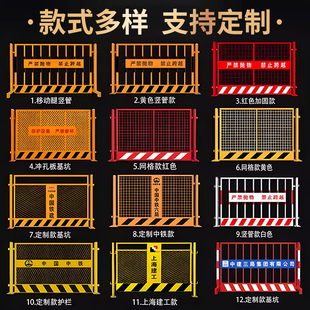 基坑护栏围栏工地建筑工程安全定型化冲孔围挡道路施工临边防护栏