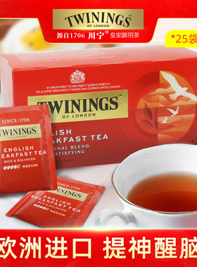 TWININGS川宁英国进口英式早餐红茶锡兰茶包阿萨姆奶茶提神袋泡茶