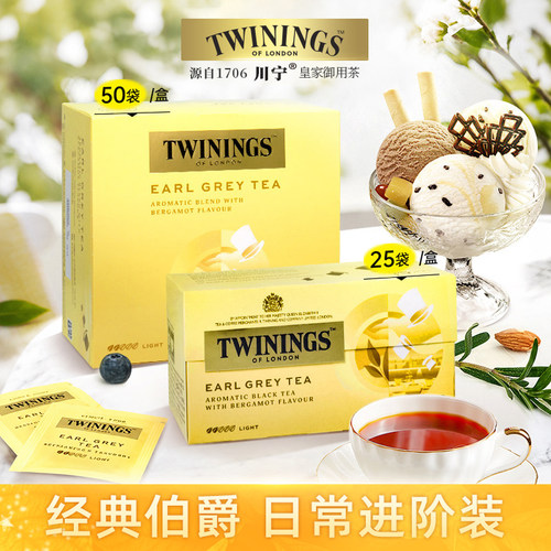 川宁豪门伯爵红茶烘焙红茶粉