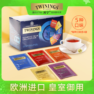 Twinings英国川宁红茶精选茶包仕女伯爵锡兰大吉岭英式 早餐袋泡茶