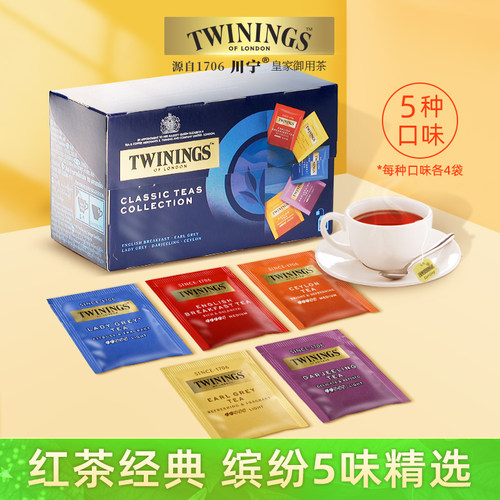 川宁英式早餐红茶仕女伯爵袋泡茶