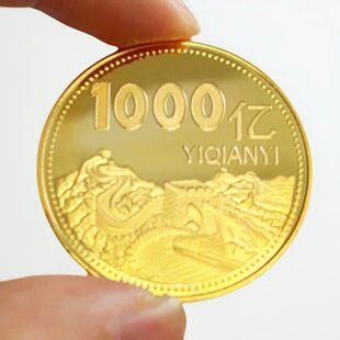 【捡漏价】正品越南沙金纪念币中国风长城千亿纪念章收藏送礼招财