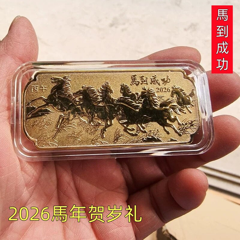 【抢正品】2026马年沙金纪念币纪念章生肖金色摆件创意礼品工艺品